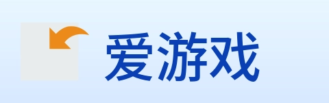 爱游戏 logo